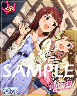 画像ギャラリー No.004のサムネイル画像 / 「ミリシタ」，イベント“プラチナスターシアター〜Understand Understand!〜”を開催