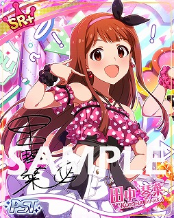 画像ギャラリー No.005のサムネイル画像 / 「ミリシタ」，イベント“プラチナスターシアター〜Understand Understand!〜”を開催