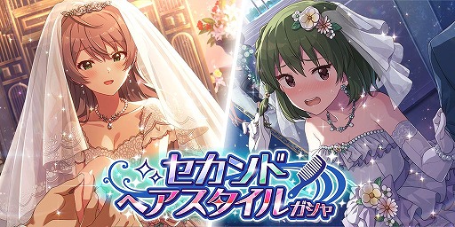 画像ギャラリー No.007のサムネイル画像 / 「ミリシタ」，イベント“プラチナスターシアター〜Understand Understand!〜”を開催