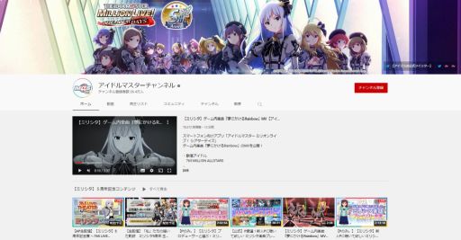 画像ギャラリー No.013のサムネイル画像 / 「アイドルマスター ミリオンライブ！ シアターデイズ」の5周年特別PV公開。記念キャンペーンの情報も