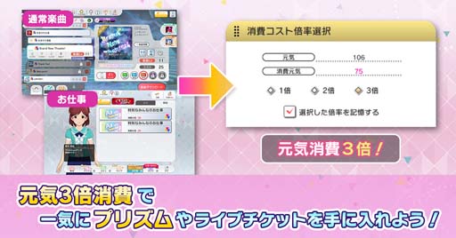 画像ギャラリー No.003のサムネイル画像 / 「ミリシタ」5周年記念イベント，“私たちのR@inbow!”開催。MV「夢にかけるRainbow」も公開中