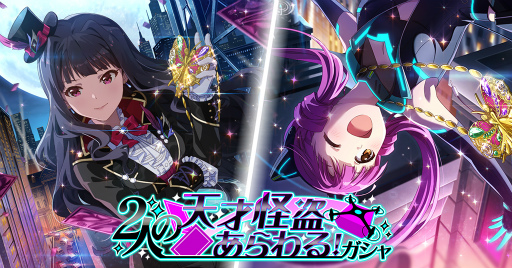 画像ギャラリー No.007のサムネイル画像 / 「ミリシタ」，楽曲“スペードのQ”で楽しむ期間限定イベントを開催