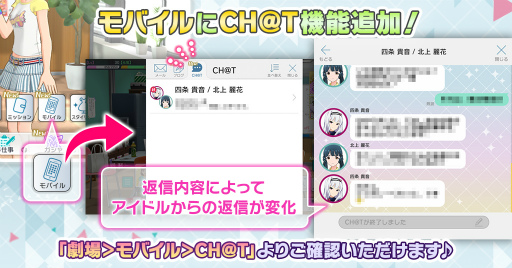 画像ギャラリー No.008のサムネイル画像 / 「ミリシタ」，楽曲“スペードのQ”で楽しむ期間限定イベントを開催