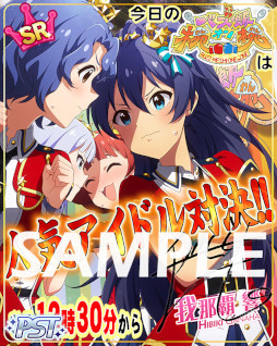 画像ギャラリー No.002のサムネイル画像 / 「ミリシタ」，イベント“プラチナスターツアービンゴ〜KING of SPADE〜”を開催中