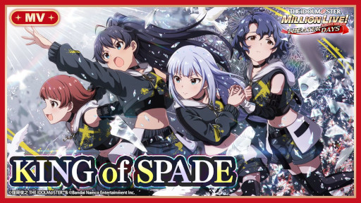 画像ギャラリー No.006のサムネイル画像 / 「ミリシタ」，イベント“プラチナスターツアービンゴ〜KING of SPADE〜”を開催中