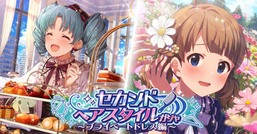 画像ギャラリー No.007のサムネイル画像 / 「ミリシタ」，イベント“プラチナスターツアービンゴ〜KING of SPADE〜”を開催中