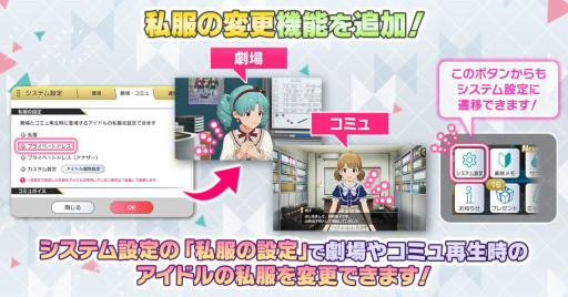 画像ギャラリー No.008のサムネイル画像 / 「ミリシタ」，イベント“プラチナスターツアービンゴ〜KING of SPADE〜”を開催中