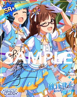 画像ギャラリー No.003のサムネイル画像 / 「ミリシタ」，イベント“プラチナスタータイム〜ShineLight〜”＆“2人のトゥインクル☆テーマパークガシャ”開催中