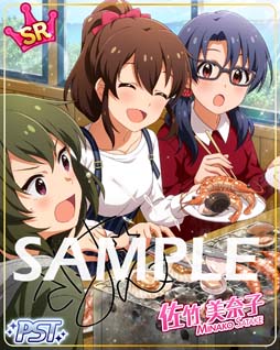 画像ギャラリー No.002のサムネイル画像 / 「ミリシタ」，楽曲「オレンジ・エピソード」で楽しむイベント“プラチナスタータイム〜EmotionLight〜”開催中