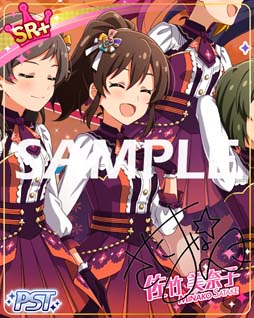 画像ギャラリー No.003のサムネイル画像 / 「ミリシタ」，楽曲「オレンジ・エピソード」で楽しむイベント“プラチナスタータイム〜EmotionLight〜”開催中