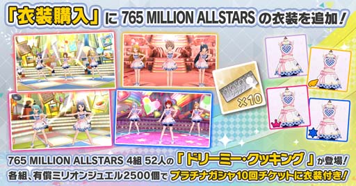 画像ギャラリー No.006のサムネイル画像 / 「ミリシタ」，楽曲「オレンジ・エピソード」で楽しむイベント“プラチナスタータイム〜EmotionLight〜”開催中