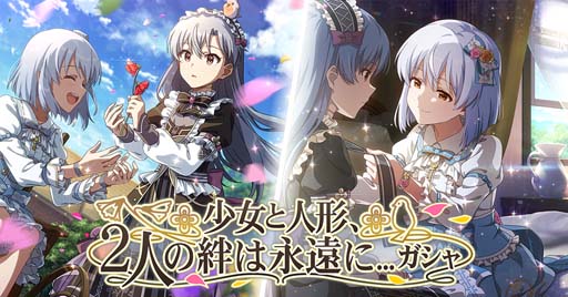 画像ギャラリー No.007のサムネイル画像 / 「ミリシタ」，楽曲「オレンジ・エピソード」で楽しむイベント“プラチナスタータイム〜EmotionLight〜”開催中