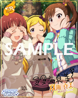 画像ギャラリー No.002のサムネイル画像 / 「ミリシタ」，期間限定イベント “プラチナスタータイム〜FantasticLight〜”を開催中