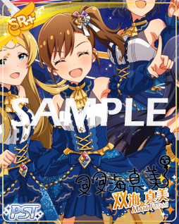 画像ギャラリー No.004のサムネイル画像 / 「ミリシタ」，期間限定イベント “プラチナスタータイム〜FantasticLight〜”を開催中