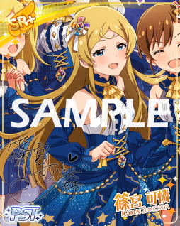 画像ギャラリー No.005のサムネイル画像 / 「ミリシタ」，期間限定イベント “プラチナスタータイム〜FantasticLight〜”を開催中