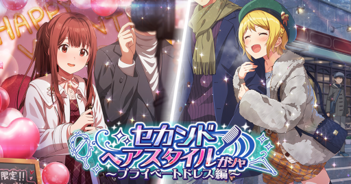 画像ギャラリー No.007のサムネイル画像 / 「ミリシタ」，期間限定イベント “プラチナスタータイム〜FantasticLight〜”を開催中