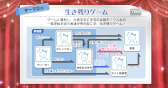 画像ギャラリー No.010のサムネイル画像 / 「ミリシタ」，期間限定イベント “プラチナスタータイム〜FantasticLight〜”を開催中