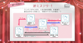 画像ギャラリー No.011のサムネイル画像 / 「ミリシタ」，期間限定イベント “プラチナスタータイム〜FantasticLight〜”を開催中