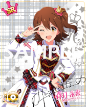 画像ギャラリー No.002のサムネイル画像 / 「ミリシタ」，期間限定イベント“MILLION LIVE! 10th ANNIVERSARY〜Beyond @ Crossing!〜”を開催