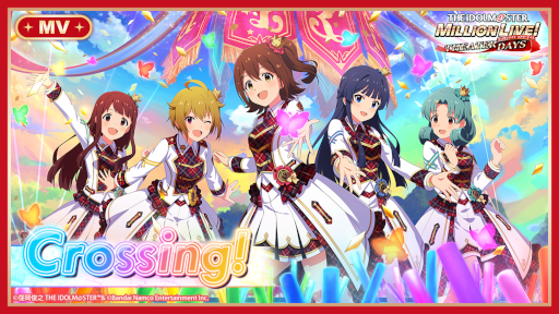 画像ギャラリー No.005のサムネイル画像 / 「ミリシタ」，期間限定イベント“MILLION LIVE! 10th ANNIVERSARY〜Beyond @ Crossing!〜”を開催