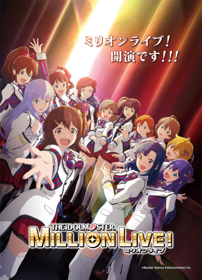 画像ギャラリー No.003のサムネイル画像 / 「アイドルマスター」シリーズ，新作アニメが集まるAnimeJapan 2023ブース最新情報を公開