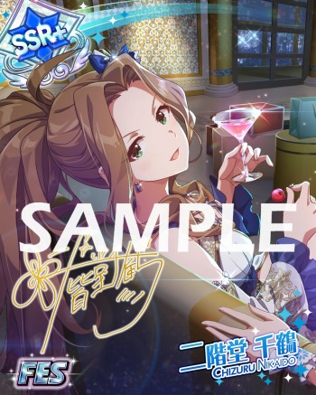 画像ギャラリー No.003のサムネイル画像 / 「アイドルマスター  ミリオンライブ！ シアターデイズ」SSR出現率2倍の“ミリオンフェス”開催