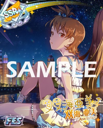 画像ギャラリー No.004のサムネイル画像 / 「アイドルマスター  ミリオンライブ！ シアターデイズ」SSR出現率2倍の“ミリオンフェス”開催