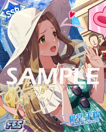 画像ギャラリー No.005のサムネイル画像 / 「アイドルマスター  ミリオンライブ！ シアターデイズ」SSR出現率2倍の“ミリオンフェス”開催