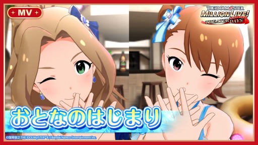 画像ギャラリー No.012のサムネイル画像 / 「アイドルマスター  ミリオンライブ！ シアターデイズ」SSR出現率2倍の“ミリオンフェス”開催