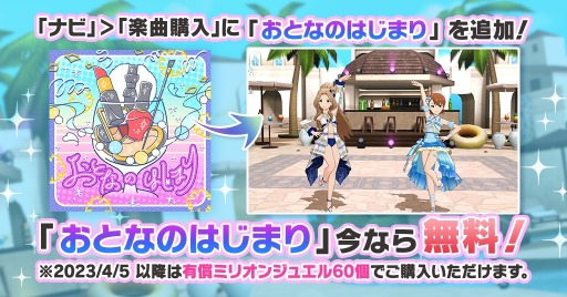 画像ギャラリー No.013のサムネイル画像 / 「アイドルマスター  ミリオンライブ！ シアターデイズ」SSR出現率2倍の“ミリオンフェス”開催