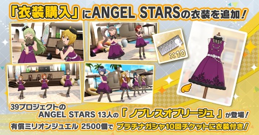 画像ギャラリー No.014のサムネイル画像 / 「アイドルマスター  ミリオンライブ！ シアターデイズ」SSR出現率2倍の“ミリオンフェス”開催