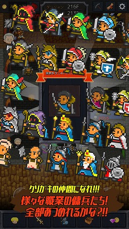 画像ギャラリー No.004のサムネイル画像 / 放置も可能なRPG「三つ子の魂百までダンジョン」，iOS/Android向けに配信開始
