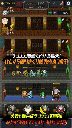 画像ギャラリー No.007のサムネイル画像 / 放置も可能なRPG「三つ子の魂百までダンジョン」，iOS/Android向けに配信開始