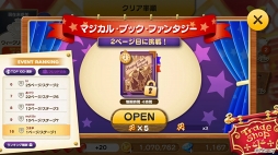 画像ギャラリー No.003のサムネイル画像 / 「ディズニー タッチタッチ」，新たに「白雪姫」を収録。登場人物がキャラクターえんぴつに