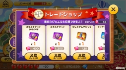 画像ギャラリー No.005のサムネイル画像 / 「ディズニー タッチタッチ」，新たに「白雪姫」を収録。登場人物がキャラクターえんぴつに