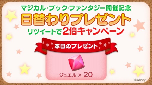 画像ギャラリー No.006のサムネイル画像 / 「ディズニー タッチタッチ」，新たに「白雪姫」を収録。登場人物がキャラクターえんぴつに