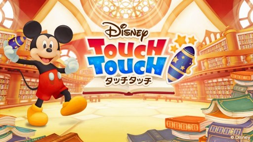 画像ギャラリー No.021のサムネイル画像 / 「ディズニー タッチタッチ」，新たに「白雪姫」を収録。登場人物がキャラクターえんぴつに