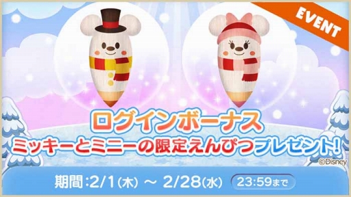 画像ギャラリー No.002のサムネイル画像 / 「ディズニー タッチタッチ」，新たな収録作品「眠れぬ森の美女」を追加