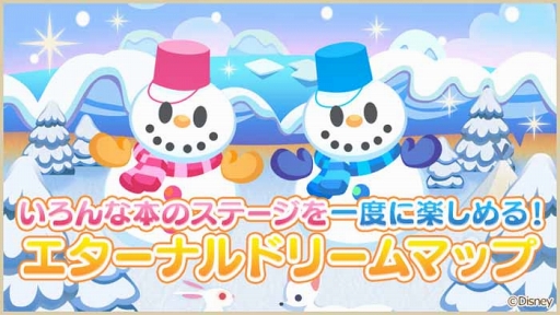 画像ギャラリー No.008のサムネイル画像 / 「ディズニー タッチタッチ」，新たな収録作品「眠れぬ森の美女」を追加