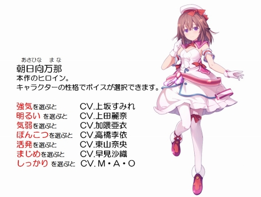 画像ギャラリー No.001のサムネイル画像 / 「ましろウィッチ」の登場キャラとキャストが明らかに。ヒロインのボイスは性格に応じて，上坂すみれさんや早見沙織さんらが演じる