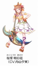 画像ギャラリー No.002のサムネイル画像 / 「ましろウィッチ」の登場キャラとキャストが明らかに。ヒロインのボイスは性格に応じて，上坂すみれさんや早見沙織さんらが演じる