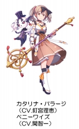 画像ギャラリー No.004のサムネイル画像 / 「ましろウィッチ」の登場キャラとキャストが明らかに。ヒロインのボイスは性格に応じて，上坂すみれさんや早見沙織さんらが演じる