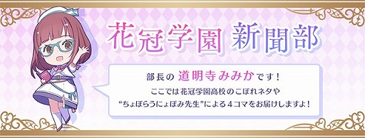 画像ギャラリー No.004のサムネイル画像 / 「ましろウィッチ」，声優のサイン色紙が当たるTwitterキャンペーンを開催