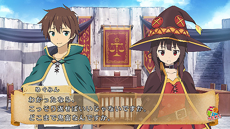 画像ギャラリー No.004のサムネイル画像 / 「この素晴らしい世界に祝福を！」がPS4とPS Vitaで9月7日に発売。パンツを返却するために推理し，「パンツ裁判」で持ち主を暴き出す