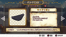 画像ギャラリー No.012のサムネイル画像 / 「この素晴らしい世界に祝福を！」がPS4とPS Vitaで9月7日に発売。パンツを返却するために推理し，「パンツ裁判」で持ち主を暴き出す