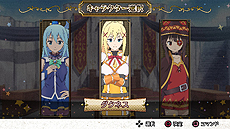 画像ギャラリー No.013のサムネイル画像 / 「この素晴らしい世界に祝福を！」がPS4とPS Vitaで9月7日に発売。パンツを返却するために推理し，「パンツ裁判」で持ち主を暴き出す