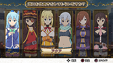 画像ギャラリー No.016のサムネイル画像 / 「この素晴らしい世界に祝福を！」がPS4とPS Vitaで9月7日に発売。パンツを返却するために推理し，「パンツ裁判」で持ち主を暴き出す