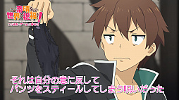 画像ギャラリー No.011のサムネイル画像 / 「この素晴らしい世界に祝福を！ -この欲深いゲームに審判を！-」のプロモーションムービーが公開。ヒロインのキャラクタールートが展開する第2部も