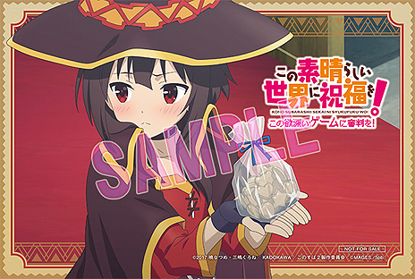 画像ギャラリー No.005のサムネイル画像 / 「この素晴らしい世界に祝福を！」（PS4/PS Vita），限定版同梱特典ドラマCDの試聴動画が公開。店頭イベントや発売記念抽選会の情報も