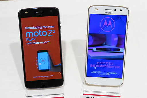 画像ギャラリー No.002のサムネイル画像 / Motorola，新型SIMロックフリースマホ「Moto Z2 Play」を6月29日に国内発売。背面装着型オプション「Moto Mods」にも対応